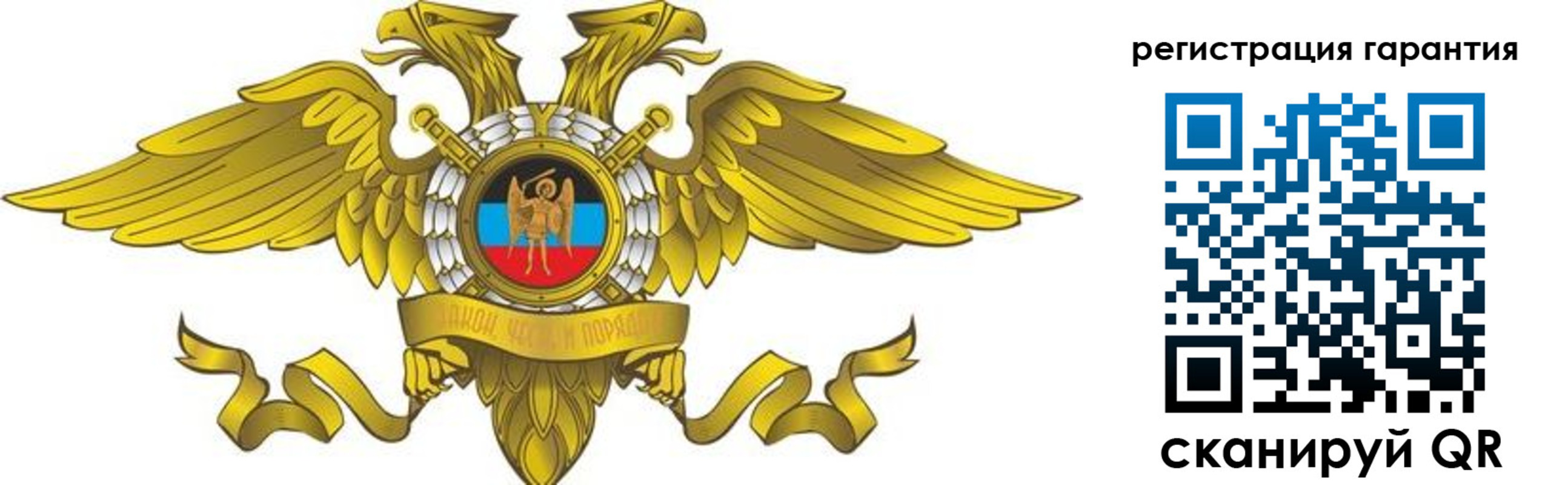 регистрация для дет. сада в Чите